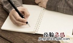 学习中遇到的困难作文 学习中遇到的困难作文范文
