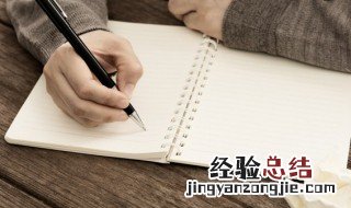 学习中遇到的困难作文 学习中遇到的困难作文范文