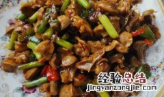 炒鸡胗家常做法 爆炒鸡胗怎么做