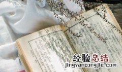 关于家族的成语 形容家族的成语简单介绍