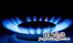 燃气灶头怎么清洗 如何清洗燃气灶头