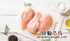 红烧鸡的家常做法 红烧鸡腿的家常做法