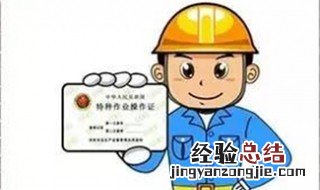 低压电工理论考试技巧 低压电工理论考试技巧与方法