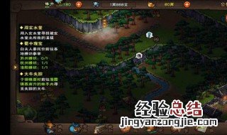 烟雨江湖玄阳神脉怎么置换 烟雨江湖三神脉怎么置换