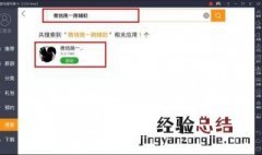 模拟器下载的微信打不开小程序 模拟器下载的微信打不开小程序怎么回事