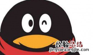 qq钱包怎么注销 如何给微信零钱通设置密码