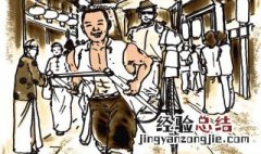 骆驼祥子第三章主要人物有哪些 骆驼祥子第三章主要人物