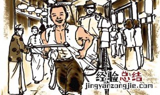 骆驼祥子第三章主要人物有哪些 骆驼祥子第三章主要人物