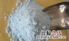 洗衣粉保质期一般多长