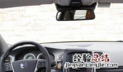 沃尔沃胎压灯怎么消 沃尔沃胎压灯怎么消除v40