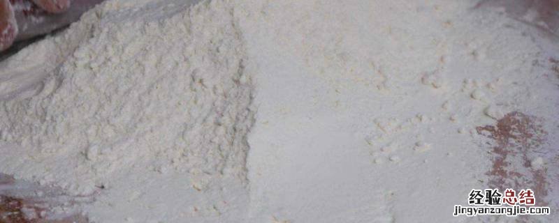 片栗粉是生粉吗 片栗粉是什么粉