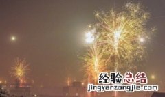 《除夕之夜》作文300字作文 除夕之夜300字的作文