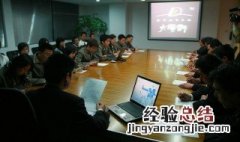 班组长如何落实安全生产责任制 如何落实安全生产责任制