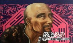 鬼谷子讲的是什么 鬼谷子讲的是什么道理