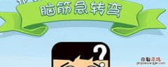 大明湖的中间有什么 大明湖在哪个地方