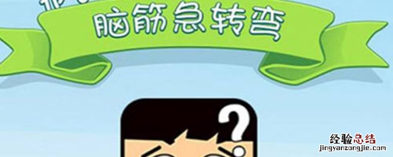 大明湖的中间有什么 大明湖在哪个地方