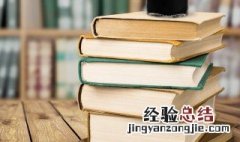 期待和期许分别是什么意思啊 期待和期许分别是什么意思