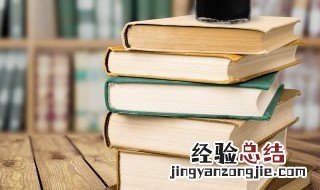 期待和期许分别是什么意思啊 期待和期许分别是什么意思
