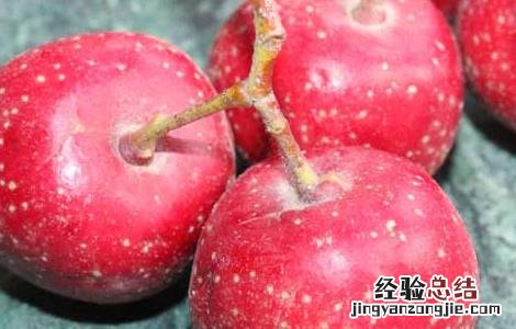 山楂的营养价值高吗 山楂的营养价值