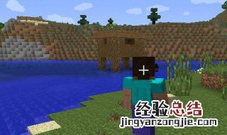 我的世界耀魂宝珠怎么获得 我的世界耀魂宝珠怎么获得视频