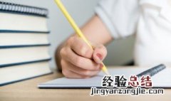 惰组词语 汉字惰组词语