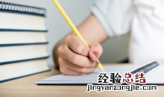 惰组词语 汉字惰组词语