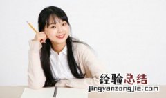 浇组词语 汉字浇组词语