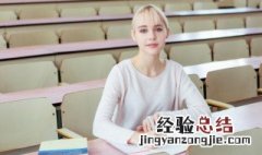 塾组词语 汉字塾组词语