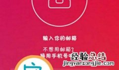 ins注册手机号格式不对怎么办 ins注册手机号格式