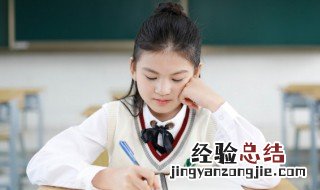 格外的近义词是什么词 格外的近义词是什么词潇洒的近义词