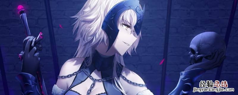 fgo04服怎么获得 fgo04服进商店