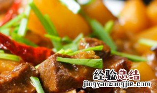 土豆炖牛肉要怎么做 土豆炖牛肉要怎么做好吃