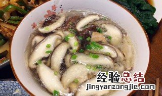 香菇粉丝汤怎么做好喝 香菇粉丝汤怎么做