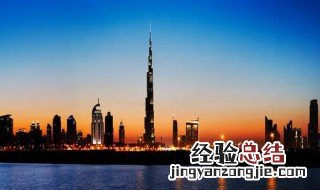 世界第一高塔是什么塔 世界第一高塔是什么高塔