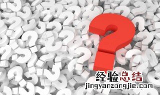 冰箱ppm是什么意思