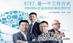如果钉钉电脑上课手机没上会有旷课记录吗 从哪里查找上课记录