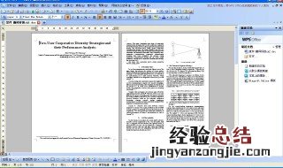 wps尾注数字为什么会重复出现 wps尾注数字为什么会重复