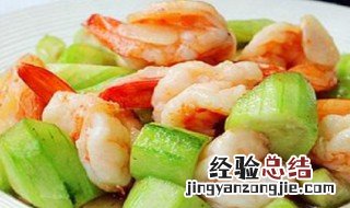 丝瓜炒海鲜的做法窍门 丝瓜炒海鲜的做法