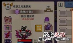 伊洛纳海底洞窟怎么进 伊洛纳海底洞窟珊瑚钥匙