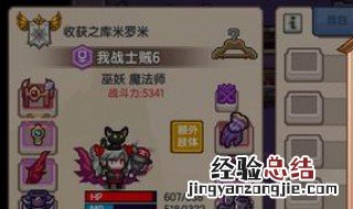 伊洛纳海底洞窟怎么进 伊洛纳海底洞窟珊瑚钥匙