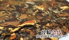 陈皮白茶的功效与作用如何 陈皮白茶的功效与作用