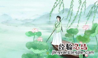 物是人非事事休欲语泪先流意思 物是人非事事休欲语泪先流原文及翻译