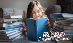 迟组词语 汉字迟组词语