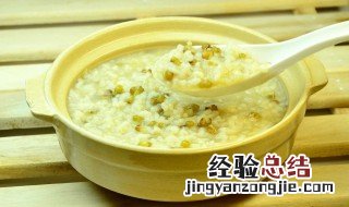 上火了吃什么降火最快 降火最快的食物