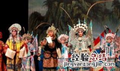 京剧是哪里的地方戏 京剧属于哪里的戏剧