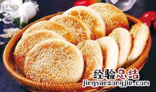 油酥烧饼制作方法视频 油酥烧饼制作方法