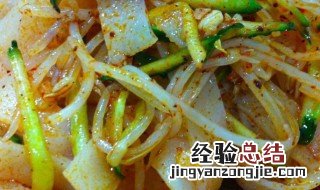 做爽口凉皮的方法 做爽口凉皮的方法窍门
