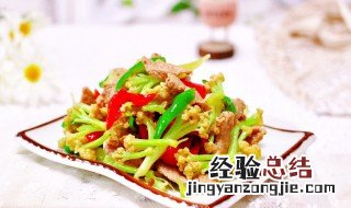 肉炒菜花怎么做好吃 肉炒菜花怎么做好吃又简单