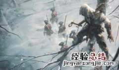 刺客信条3配置要求怎么看 刺客信条3配置要求