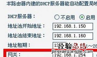 网络掩码计算器 网络掩码